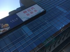 -大族广场Mall&More