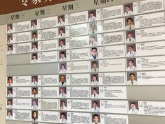 -苏州大学附属第二医院(三香院区)