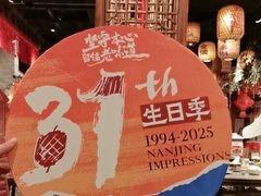 -南京大牌档(之心城店)