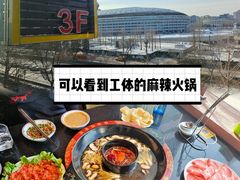 -三江两海老火锅(北京首店)