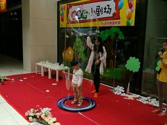-想象乐创意早教托育中心(殷高西路店)