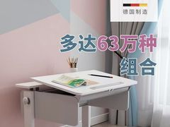 -moll学习桌椅(上海久光百货店)