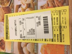 -添好运点心专门店(中环IFC店)