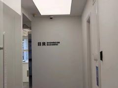 -目艮眼镜SHOWROOM(品牌集合店)