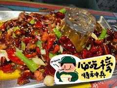啤酒兔-滋味烤鱼(祥和里店)