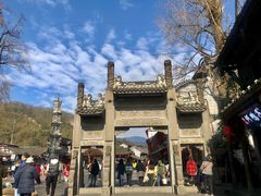 -崇州市街子古镇