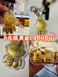 -老鳳祥(人民商场店)