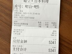 -晴空·日本料理(万象城店)