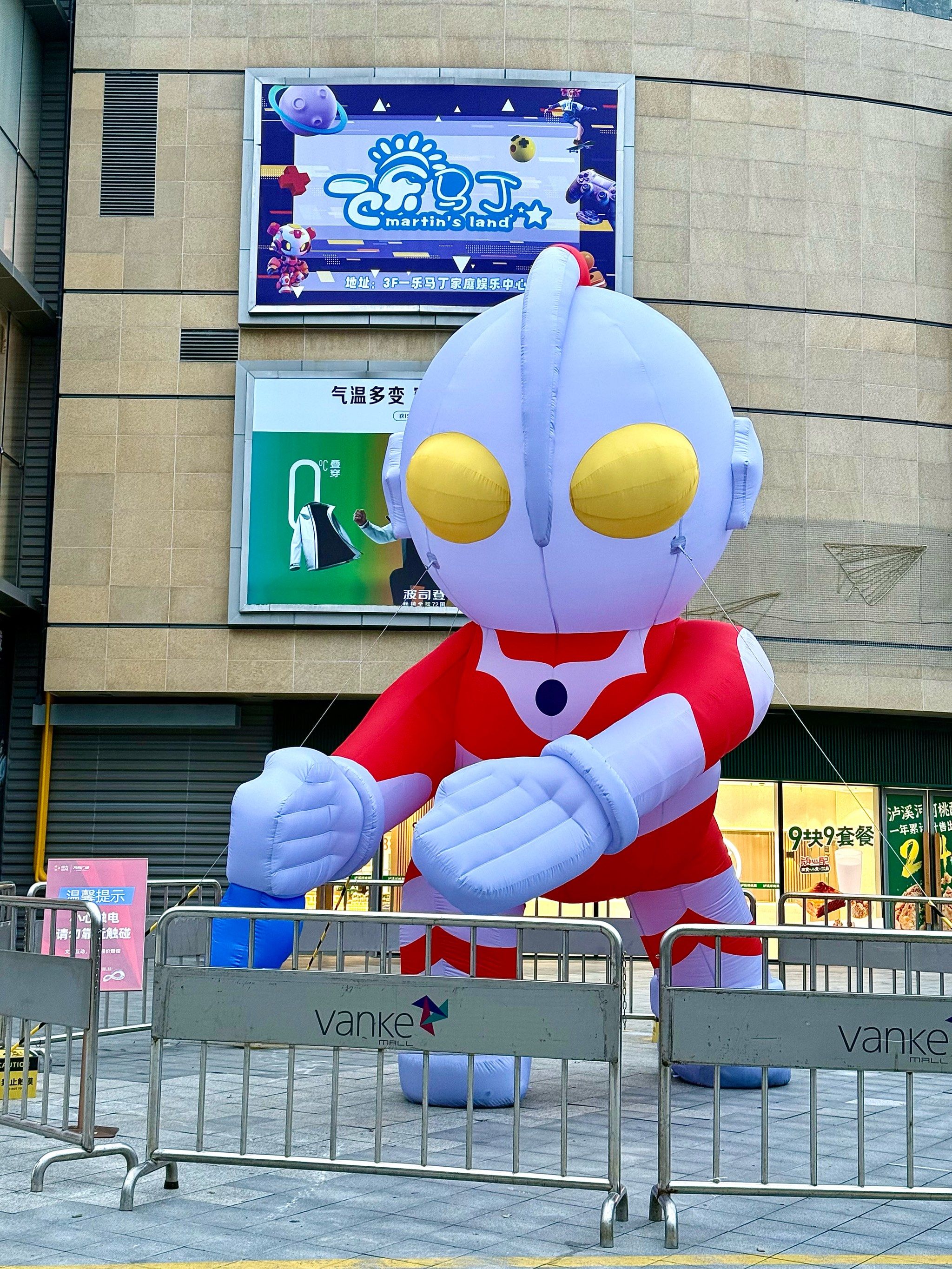 宁波万科广场 8 周年奥特曼与你共狂欢