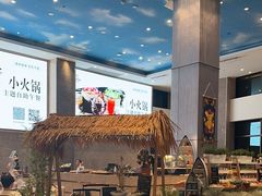 -菲住布渴酒店自助餐厅(阿里巴巴西溪园区店)