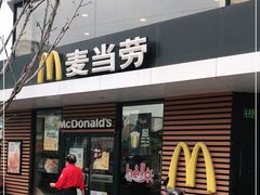 门面-麦当劳(乳山路店)
