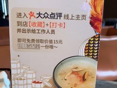 -蝴蝶里·粤菜·点心(滨江龙湖店)
