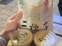 -清真·二嫂子煎饼果子(鼓楼旗舰形象店)