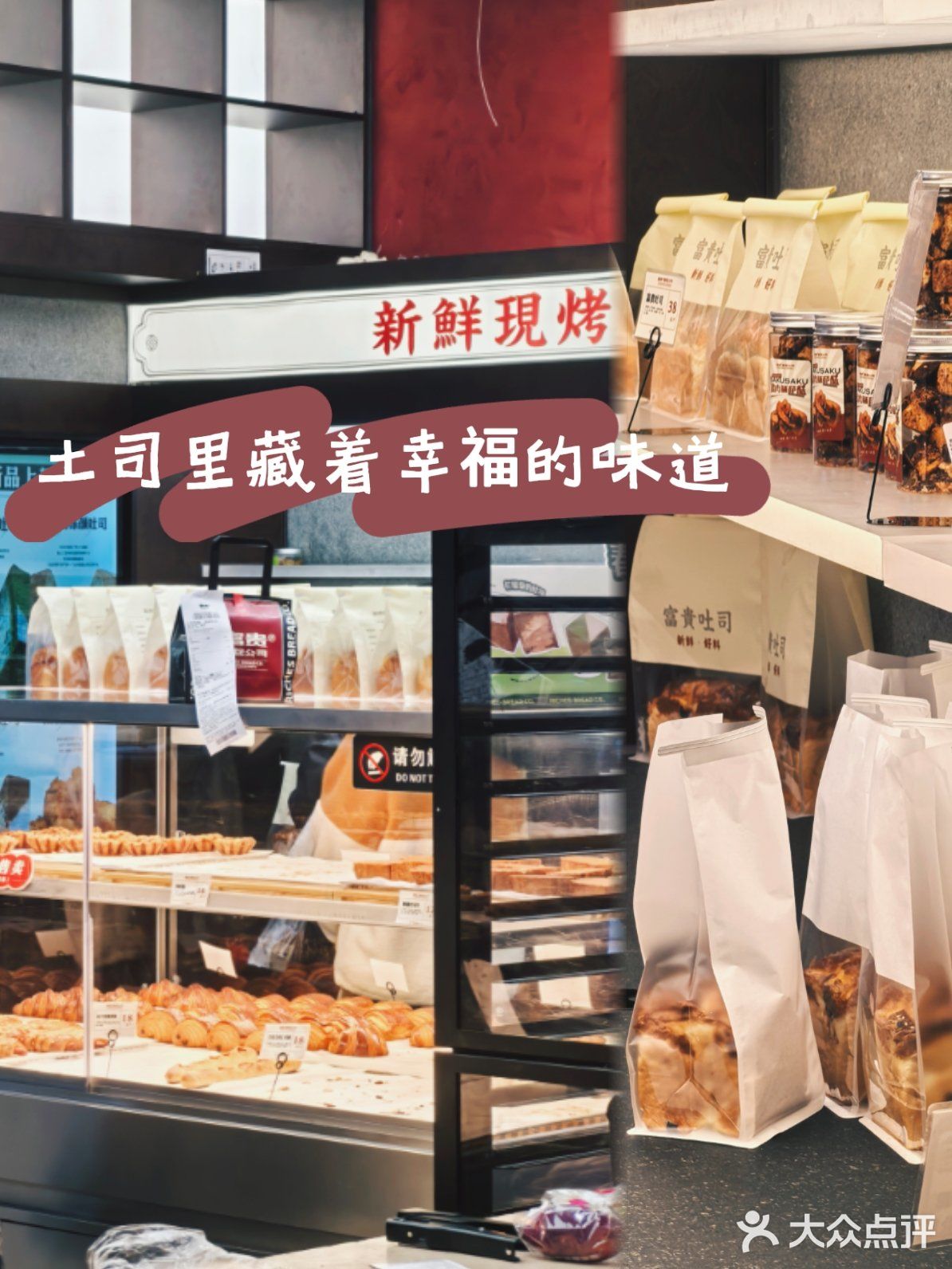 📸 吃完就富贵了！