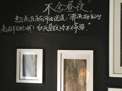 -不舍昼夜咖啡馆