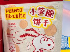 -宝山日月光中心