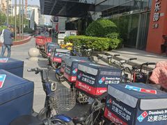 -达美乐比萨(南京路店)