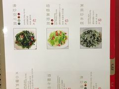 -鼎泰丰(嘉年华•海信广场VILLAGE店)