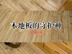 -一起装修网(集团店)