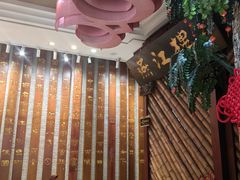 -燕江楼(燕东店)