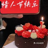 情人节一定要买这家巧克力蛋糕🎂敲幸福🥰