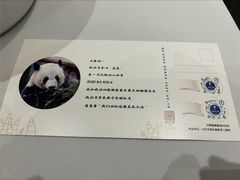 -眉州东坡(春秀路店)