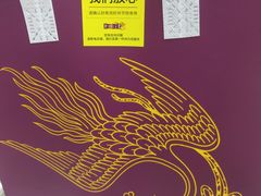 -东方饺子王(工农大路店)