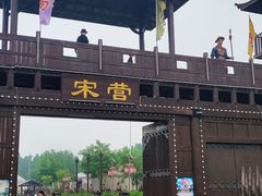 -杨家寨