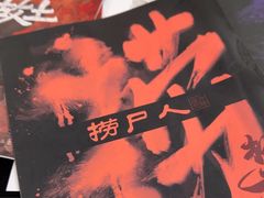 -剧狐剧本杀·月球探案馆(人民广场1号店)