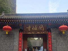-罔极寺