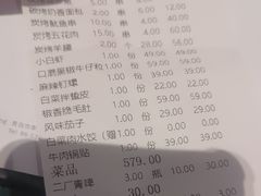 -大闫家烧烤·小海鲜家常菜(郑庄店)
