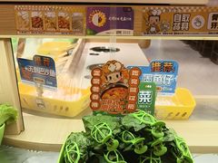 -串士多·回转小火锅(长安方圆荟店)