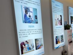 -北京观赏动物医院·24小时大型综合·猫专科·异宠专科