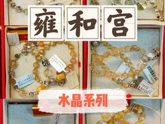 -雍和宫