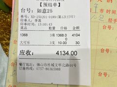 -喜悦海鲜大酒楼(钱柜广场店)