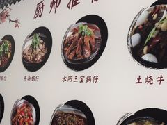 -黄牛肉馆·皖南土菜