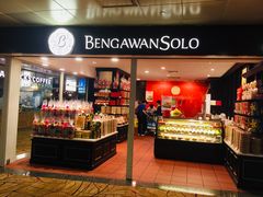 -Bengawan Solo(Changi Airport Terminal 2)