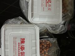 -陈添記·祖傳爽鱼皮·西关老字号(广州首店)