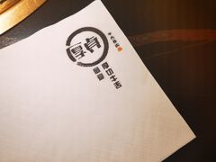 -厚贞日式烤肉(浦东汇智店)