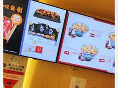 -吉野家(567漫天地店)