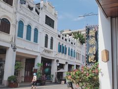 -海口骑楼老街历史文化街区