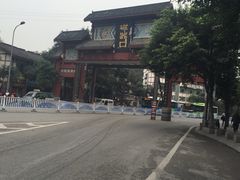 -秦云老太婆摊摊面(磁器口店)