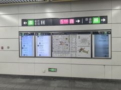 -蒲黄榆(地铁站)