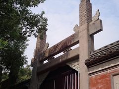 -慈城孔庙