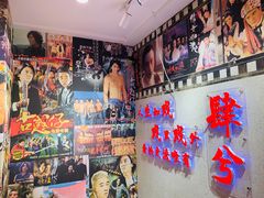 -肆兮眼镜·蔡司·徕卡战略合作店(大坪店)