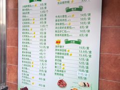 -大福来(光荣道店)
