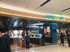 门面-sundanpulse顺电·脉(海岸城购物中心店)