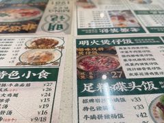 -西关明记肠粉(荔枝湾店)