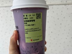 -书亦烧仙草(西宸天街店)