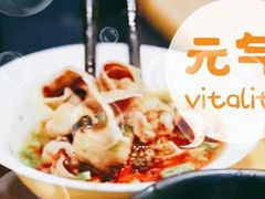 -潮火锅·麻辣牛肉火锅(观音桥方圆·LIVE店)